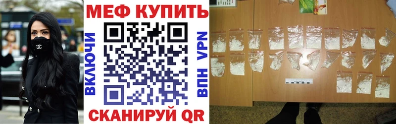 Где найти наркотики Долгопрудный АМФ  Alpha-PVP  ГАШИШ  Мефедрон  Конопля 