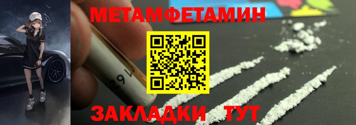Долгопрудный  АМФЕТАМИН  Вход с VPN  Amphetamine 97%  Амфетамин 