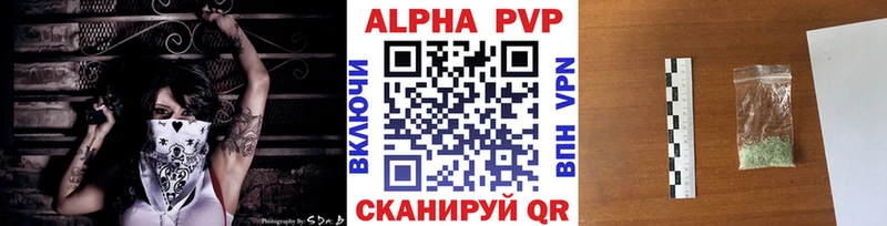 A PVP крисы CK  нарко площадка состав  Долгопрудный 