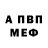 MDMA молли Vano Sado