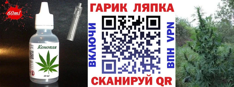 Cannafood конопля купить Долгопрудный