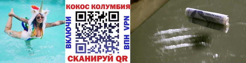 Cocaine FishScale  Долгопрудный 