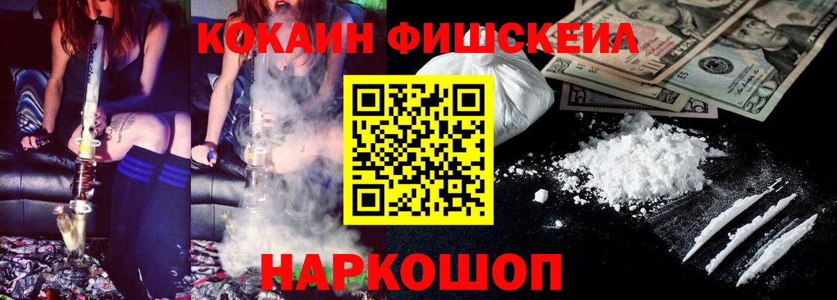 COCAIN VHQ  Кокаин Перу  Долгопрудный  Вход с VPN 