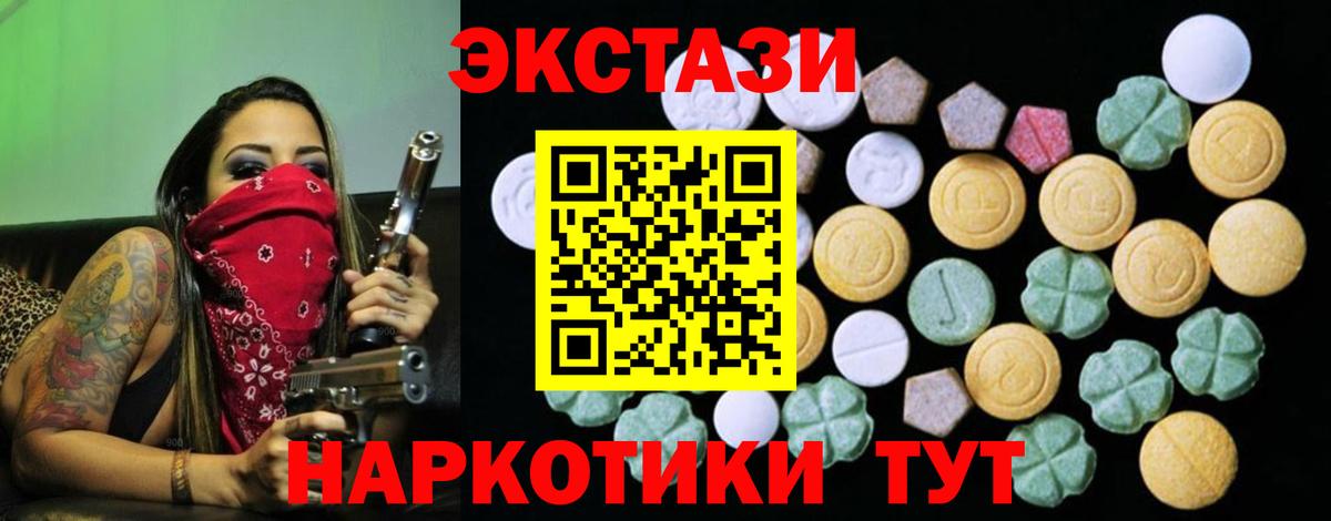Гашиш Долгопрудный
