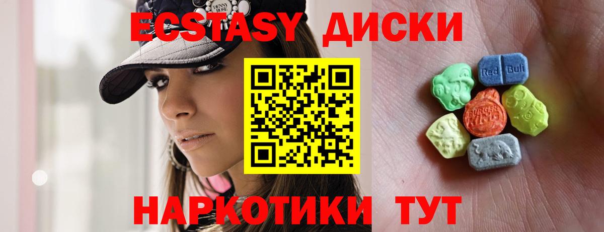 ссылка на мегу ССЫЛКА  мориарти какой сайт  ЭКСТАЗИ Punisher  Вход с VPN  Долгопрудный  ЭКСТАЗИ диски 