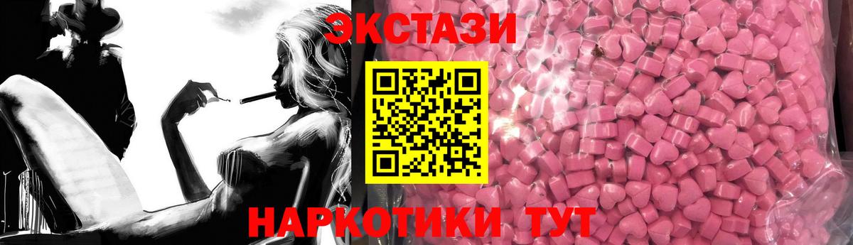 Экстази VHQ Долгопрудный