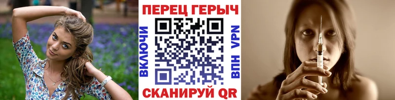 Героин гречка  Долгопрудный 