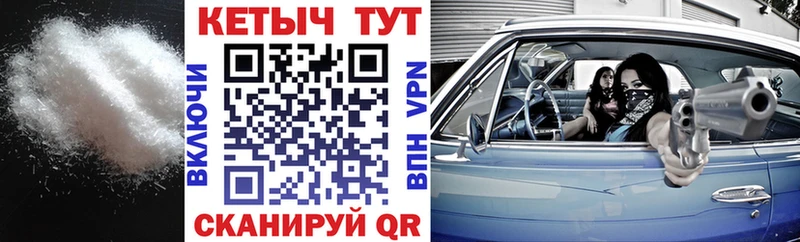 Кетамин VHQ  купить   Долгопрудный 