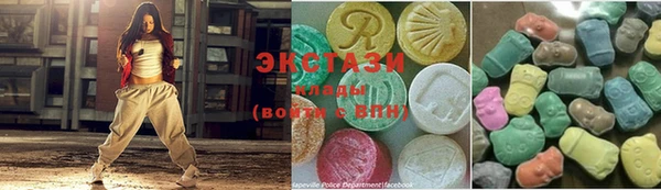 прущие крисы Нея