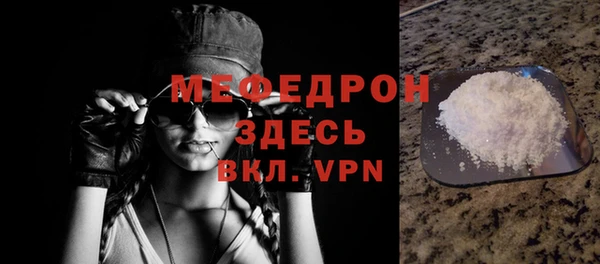 мяу мяу мука Бабаево