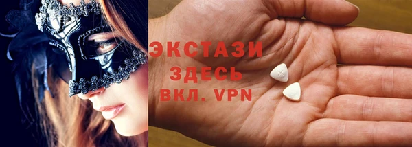 кристаллы Нефтекумск