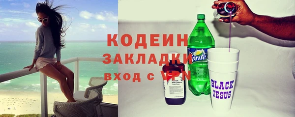 кристаллы Нефтекумск