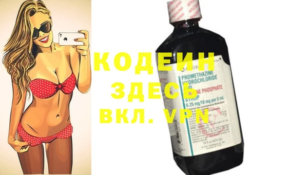 первитин Наволоки