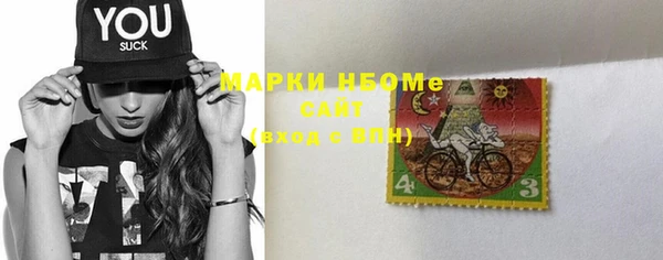 кристаллы Нефтекумск