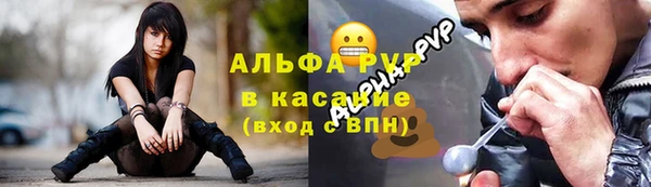кристаллы Нефтекумск