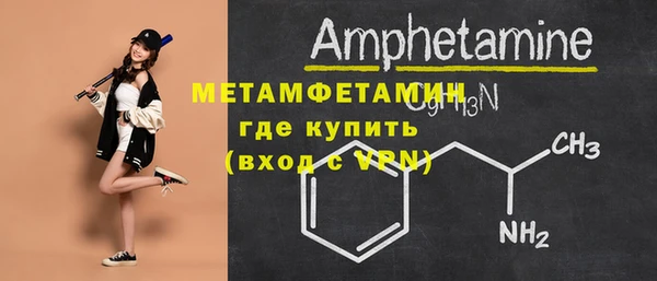 кристаллы Нефтекумск