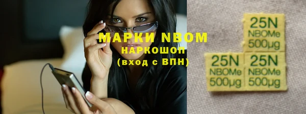 кристаллы Нефтекумск