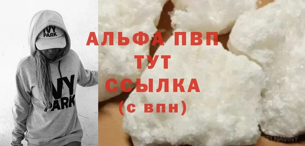 шишки Нефтегорск