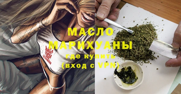 кристаллы Нефтекумск