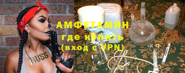 шишки Нефтегорск