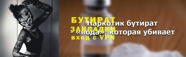 индика Навашино