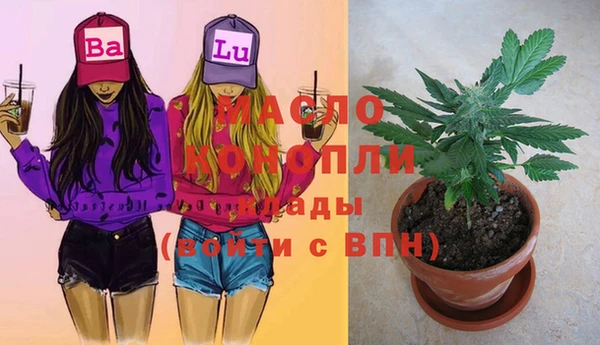шишки Нефтегорск