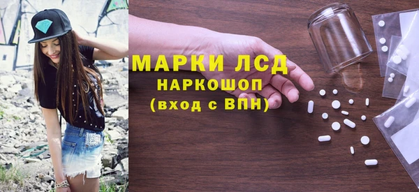шишки Нефтегорск