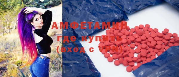 кристаллы Нефтекумск