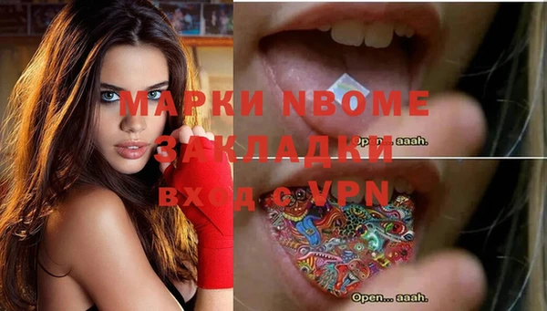 кристаллы Нефтекумск