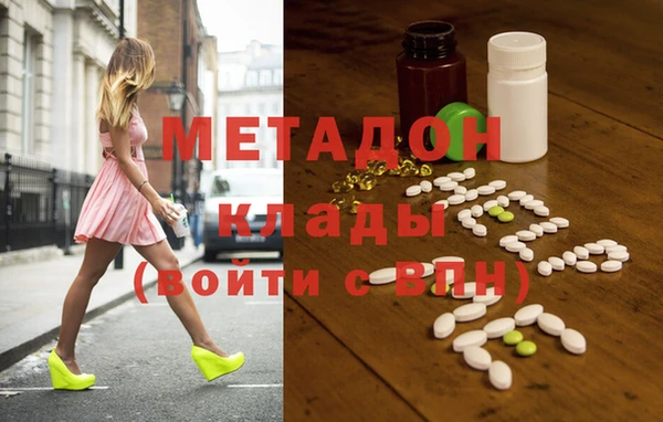 кристаллы Нефтекумск