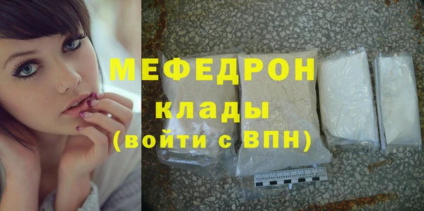 кристаллы Нефтекумск