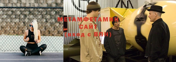 шишки Нефтегорск