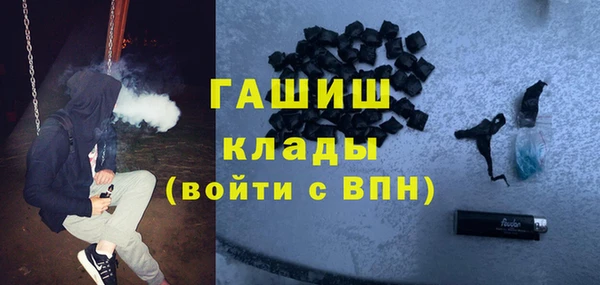 шишки Нефтегорск