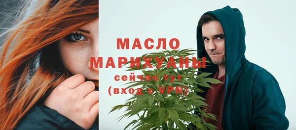 кристаллы Нефтекумск