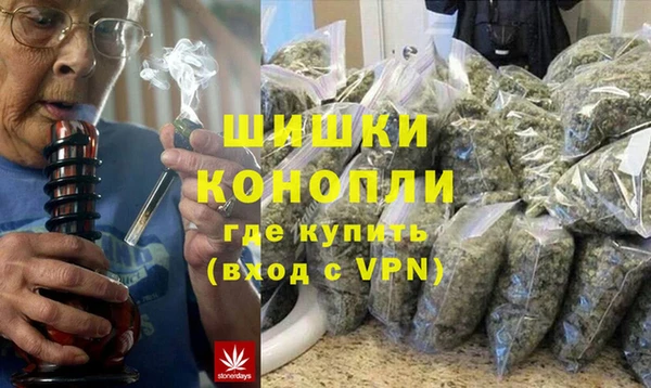 кристаллы Нефтекумск