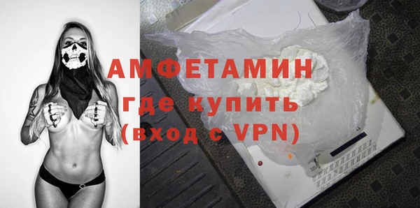 кристаллы Нефтекумск