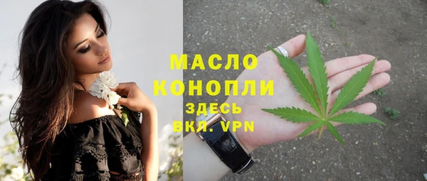 шишки Нефтегорск