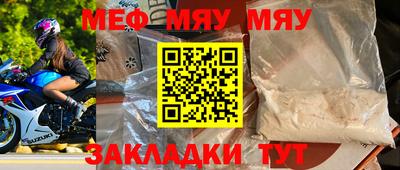 марки nbome Донецк