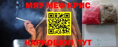 прущие крисы Балахна