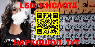 гашишное масло Балашиха