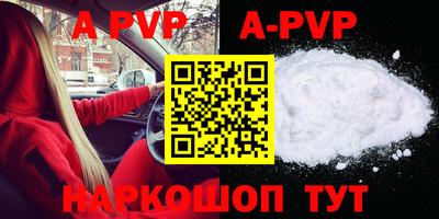 гашишное масло Балашиха