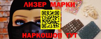 прущая мука Бийск