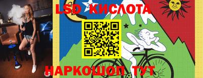 гашишное масло Балашиха