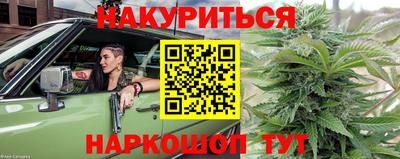 прущая мука Бийск