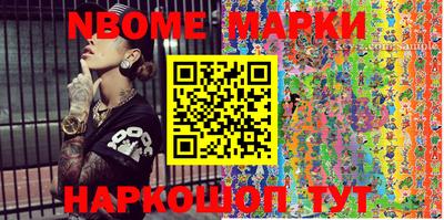 прущая мука Бийск