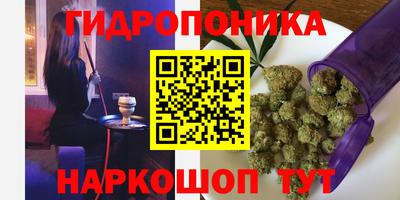 гашишное масло Балашиха