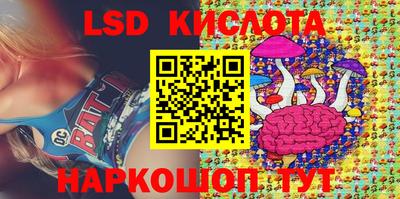 гашишное масло Балашиха