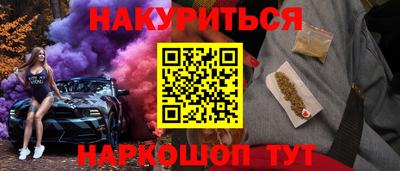 прущая мука Балаково