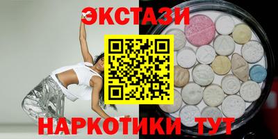 гашишное масло Балашиха