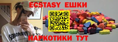 прущая мука Балаково